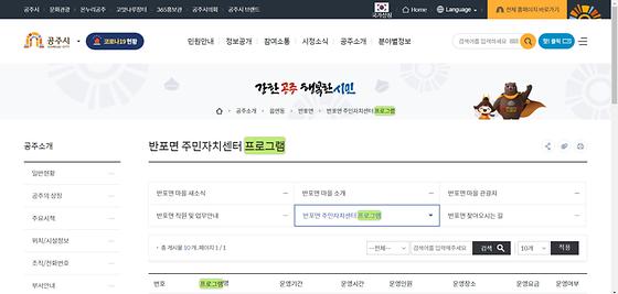 프로그램 : 계획, 활동, 수업, 수강, 지원