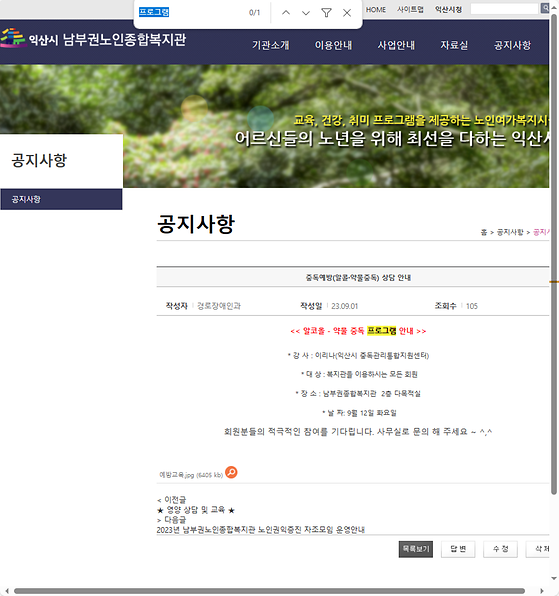 프로그램 = 계획, 활동, 수업, 수강, 지원