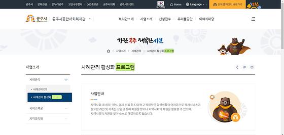 프로그램 : 계획, 활동, 수업, 수강, 지원