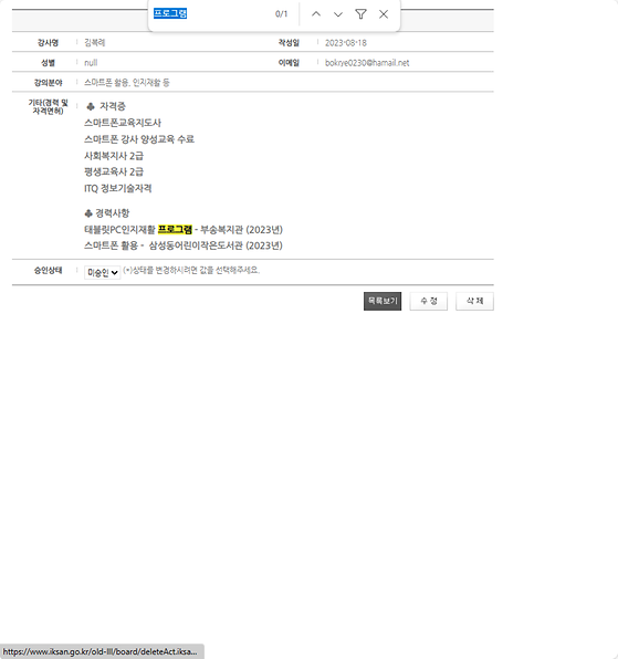 프로그램 = 계획, 활동, 수업, 수강, 지원