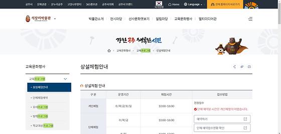 프로그램 : 계획, 활동, 수업, 수강, 지원