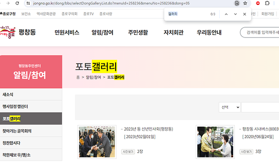 종로구 갤러리를 우리말로 바꿔주세요