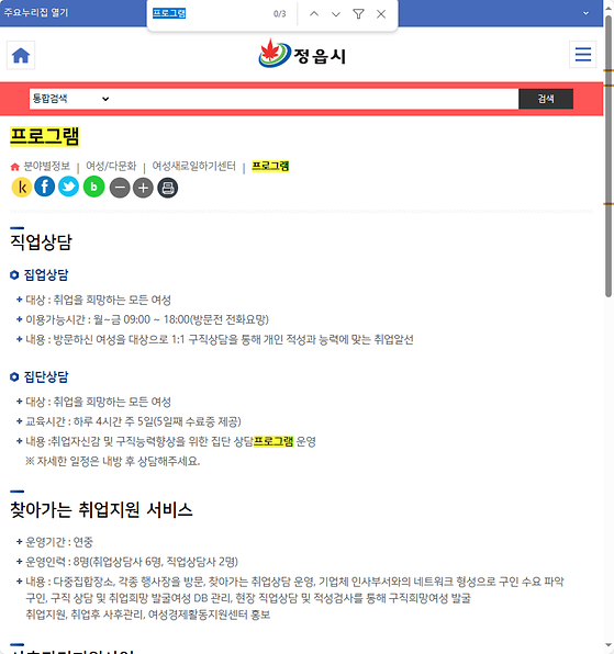 프로그램 = 계획, 활동, 수업, 수강, 지원