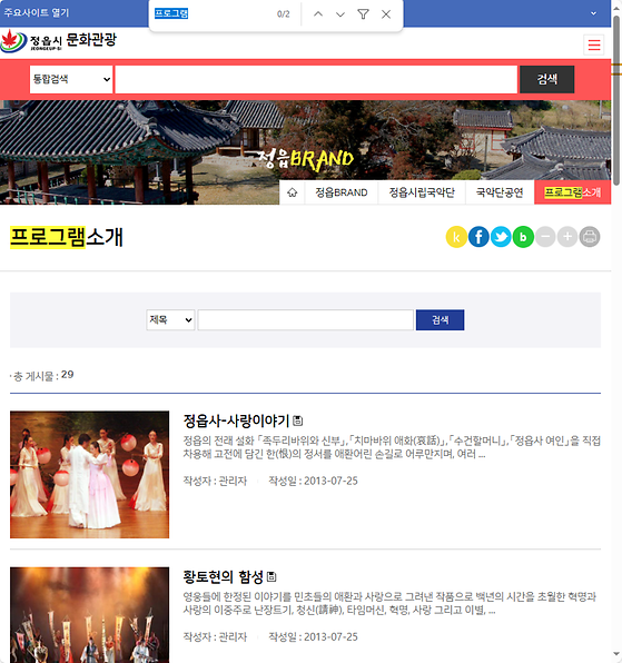 프로그램 = 계획, 활동, 수업, 수강, 지원