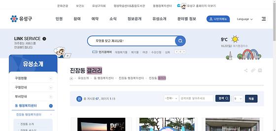 갤러리 = 전시실, 사진첩, 사진, 사진관