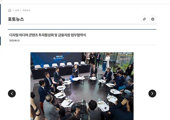 디지털 미디어 콘텐츠 