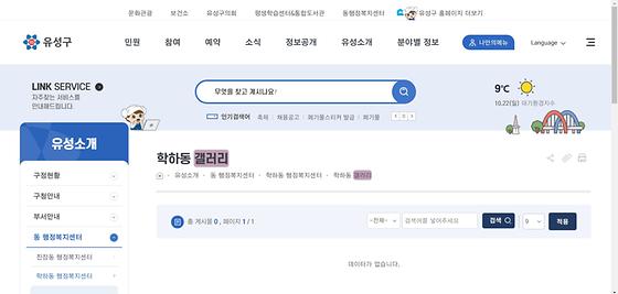 갤러리 = 전시실, 사진첩, 사진, 사진관