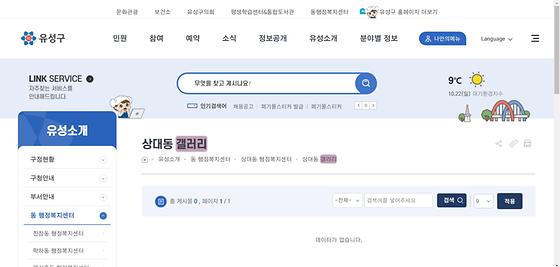 갤러리 = 전시실, 사진첩, 사진, 사진관