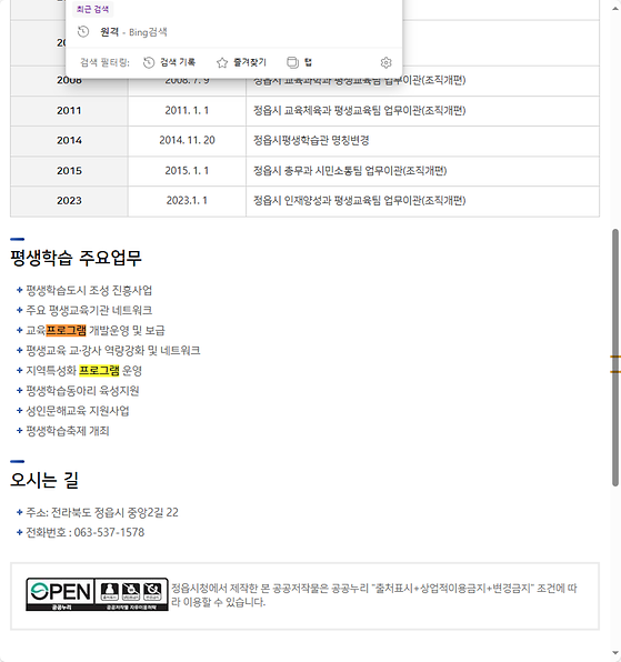 프로그램 = 계획, 활동, 수업, 수강, 지원