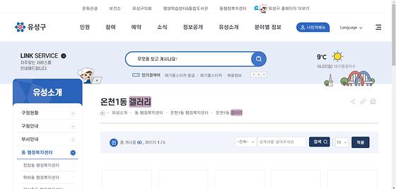 갤러리 = 전시실, 사진첩, 사진, 사진관