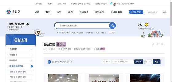 갤러리 = 전시실, 사진첩, 사진, 사진관