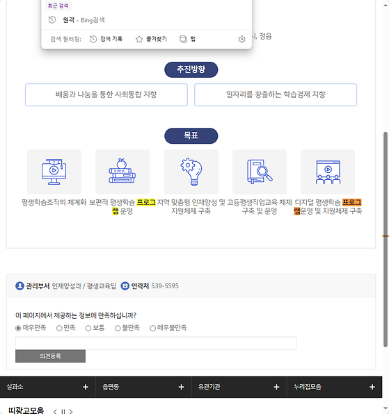 프로그램 = 계획, 활동, 수업, 수강, 지원