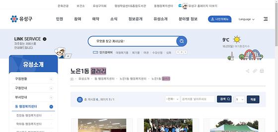 갤러리 = 전시실, 사진첩, 사진, 사진관