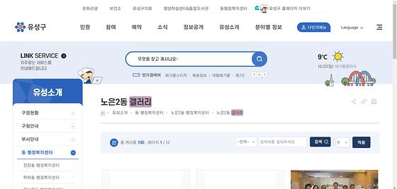 갤러리 = 전시실, 사진첩, 사진, 사진관