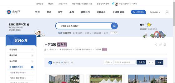 갤러리 = 전시실, 사진첩, 사진, 사진관