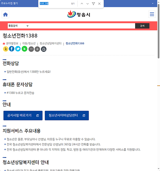 프로그램 = 계획, 활동, 수업, 수강, 지원
