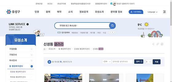 갤러리 = 전시실, 사진첩, 사진, 사진관