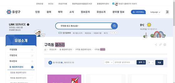 갤러리 = 전시실, 사진첩, 사진, 사진관