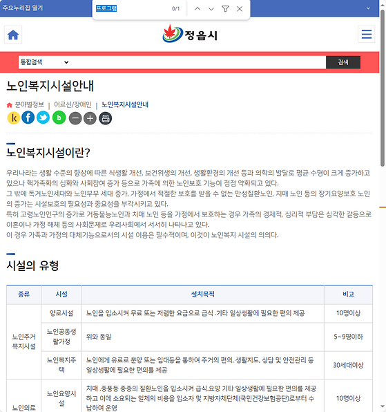 프로그램 = 계획, 활동, 수업, 수강, 지원
