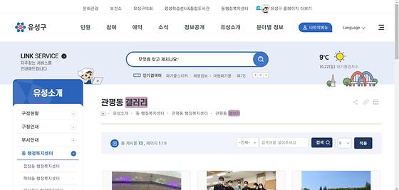 갤러리 = 전시실, 사진첩, 사진, 사진관