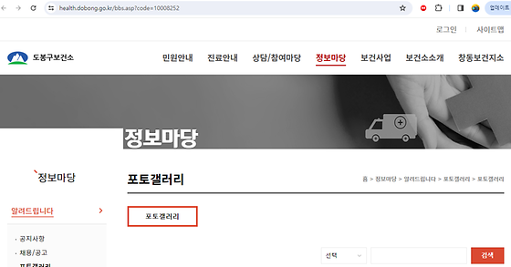 갤러리를 우리말로 바꿔주세요