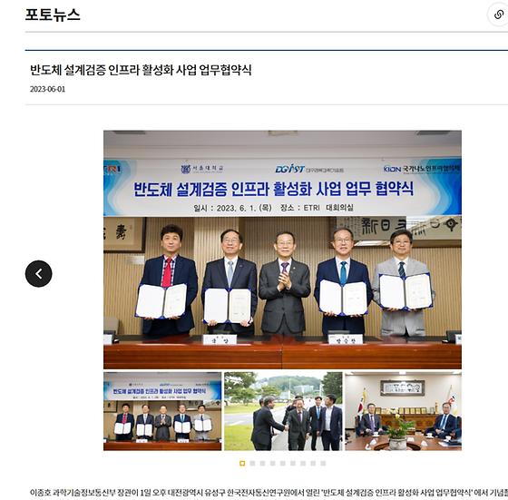 인프라