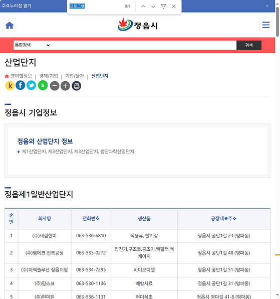 프로그램 = 계획, 활동, 수업, 수강, 지원