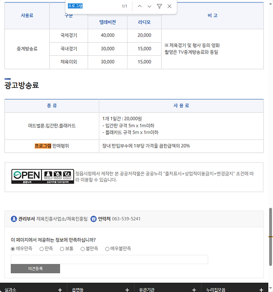 프로그램 = 계획, 활동, 수업, 수강, 지원