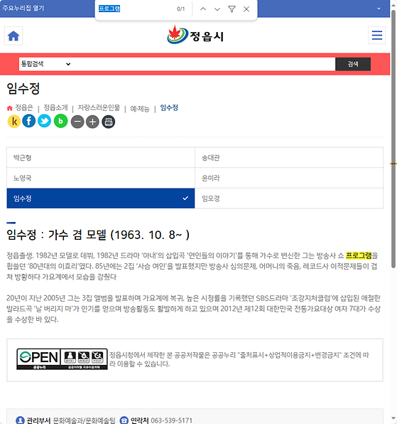 프로그램 = 계획, 활동, 수업, 수강, 지원