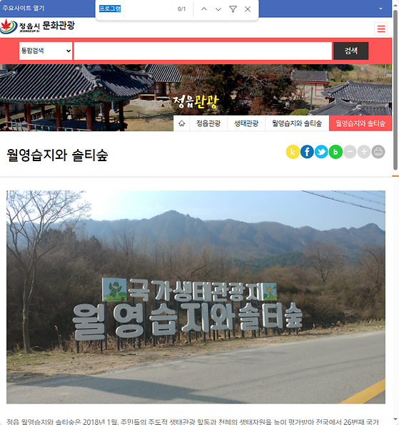 프로그램 = 계획, 활동, 수업, 수강, 지원