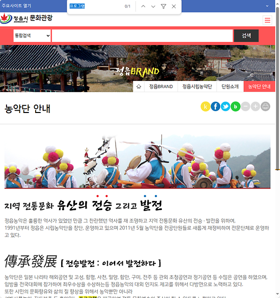 프로그램 = 계획, 활동, 수업, 수강, 지원