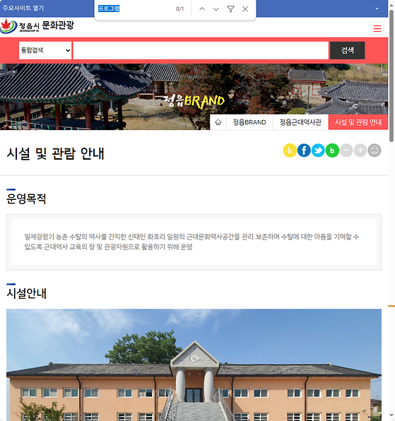 프로그램 = 계획, 활동, 수업, 수강, 지원