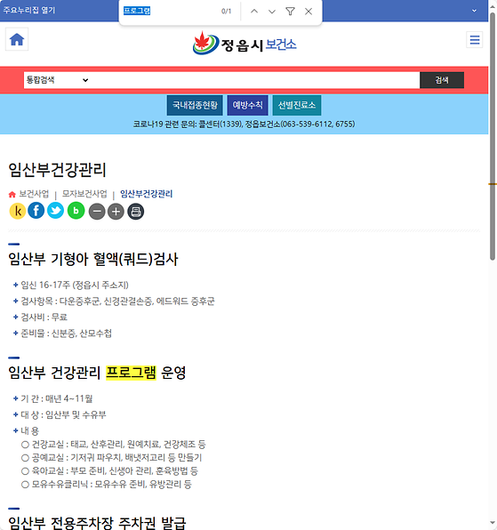 프로그램 = 계획, 활동, 수업, 수강, 지원