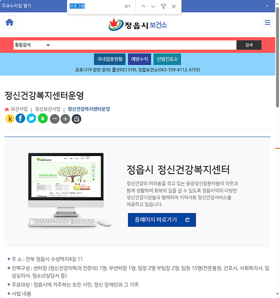 프로그램 = 계획, 활동, 수업, 수강, 지원