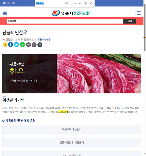 프로그램 = 계획, 활동, 수업, 수강, 지원
