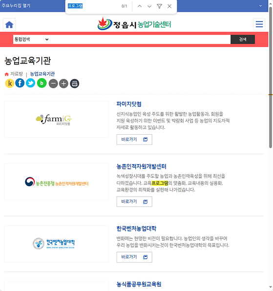 프로그램 = 계획, 활동, 수업, 수강, 지원