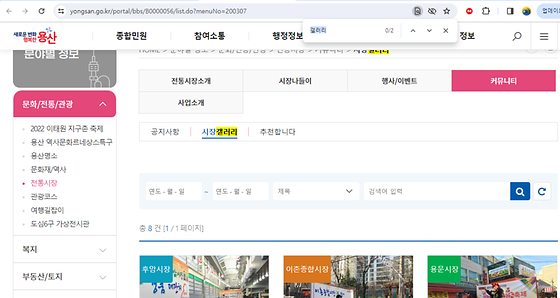 갤러리를 우리말로 바꿔주세요