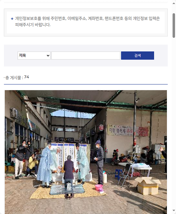 포토갤러리 = 사진첩, 사진전시장