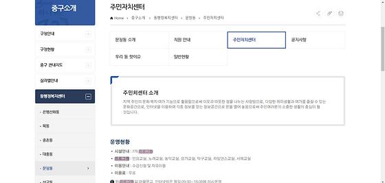 프로그램 = 계획, 활동, 수업, 수강, 지원
