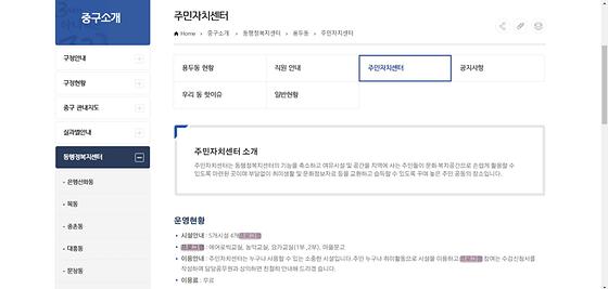 프로그램 = 계획, 활동, 수업, 수강, 지원