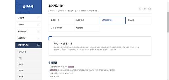 프로그램 = 계획, 활동, 수업, 수강, 지원