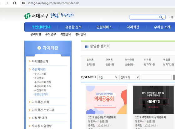 서대문구 갤러리를 우리말로 바꿔주세요