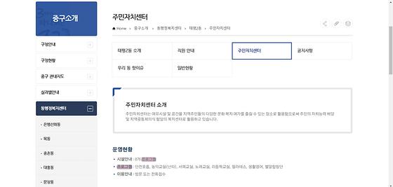 프로그램 = 계획, 활동, 수업, 수강, 지원