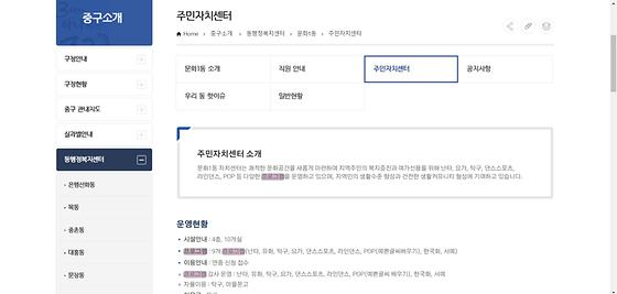 프로그램 = 계획, 활동, 수업, 수강, 지원