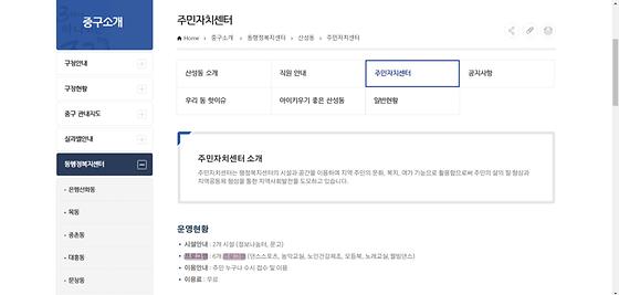 프로그램 = 계획, 활동, 수업, 수강, 지원