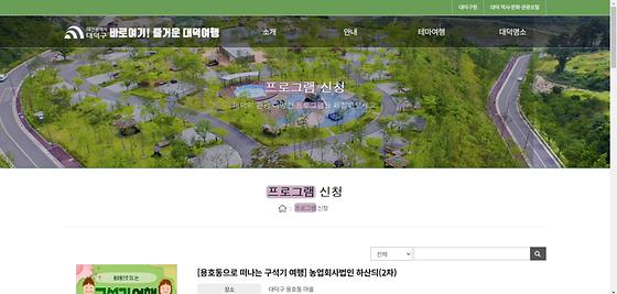 프로그램 = 계획, 활동, 수업, 수강, 지원