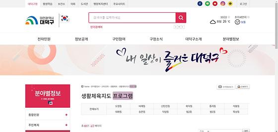 프로그램 = 계획, 활동, 수업, 수강, 지원