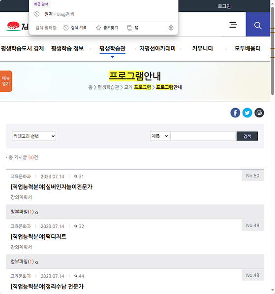 프로그램 = 계획, 활동, 수업, 수강, 지원