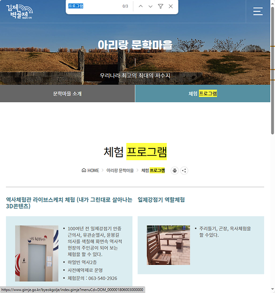프로그램 = 계획, 활동, 수업, 수강, 지원