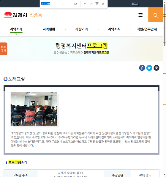 프로그램 = 계획, 활동, 수업, 수강, 지원